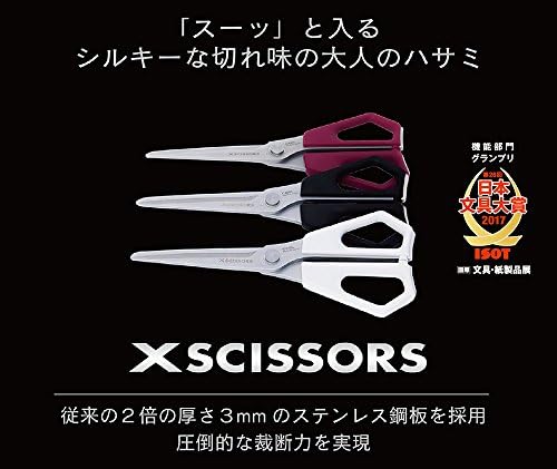 Carl Exscissor XSC-70-L ножици, не'рѓосувачки челик, светло сива