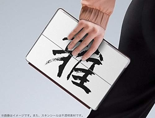 Декларална покривка на igsticker за Microsoft Surface Go/Go 2 Ултра тенки заштитнички налепници на телото 001652 Јапонски кинески карактер