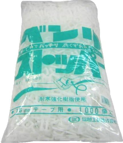 Shin-etsu Industries PS-1600 пластичен стопер, пакет од 1000