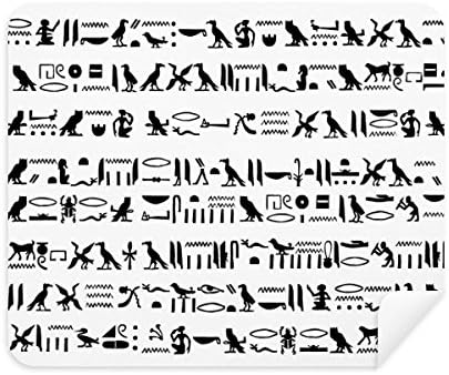 Египет Тотем Хиероглифи Фреска Повторете Чистење Крпа Екран Почиста 2 парчиња Велур Ткаенина