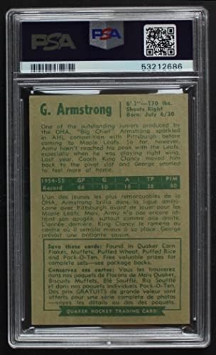 1955 година Квакер овес # 4 Georgeорџ Амстронг Торонто јавор лисја ПСА ПСА 5,00 лисја од јавор