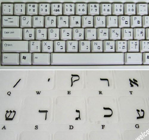 Хебрејски Транспарентни Налепници Со Црни Букви За Лаптопи Десктоп Компјутери Тастатури