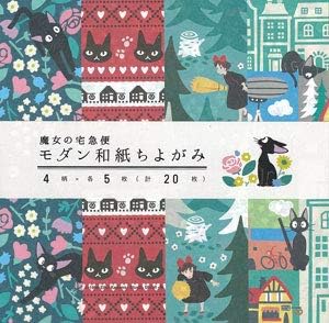 Студио Ghibli преку услугата за испорака на Bluefin Ensky Kiki Chiyogami Haigami Haper - Официјална студио Гибли стока, модерни Chiyogami