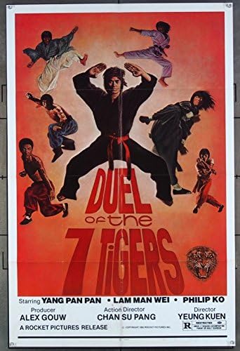 Дуел на оригиналниот филм на тигрите