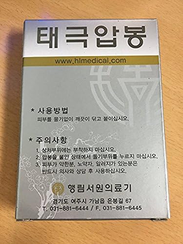 10 кутии на Haeng lim acu-точка пелети Сребрена боја 6 300 парчиња