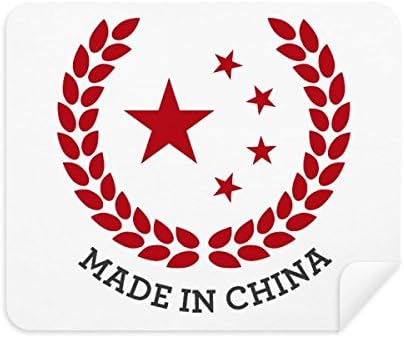 Произведено Во Кина Ѕвезди Пченица Ориз Црвена Крпа За Чистење Чистач на Екран 2 парчиња Велур Ткаенина