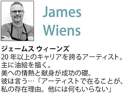Yu Power James James Weens Gel Art Frame 'Beach Ride 2'