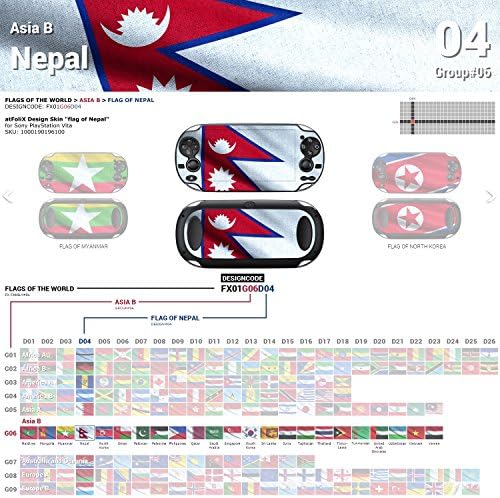Sony PlayStation Vita Дизајн Кожата знаме На Непал Налепница Налепница За PlayStation Вита