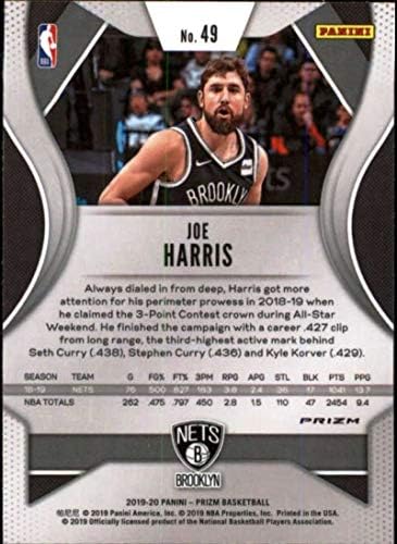 2019-20 Panini Prizm Prizms Пинк мраз 49 oeо Харис Бруклин Нетс НБА кошаркарска трговија картичка