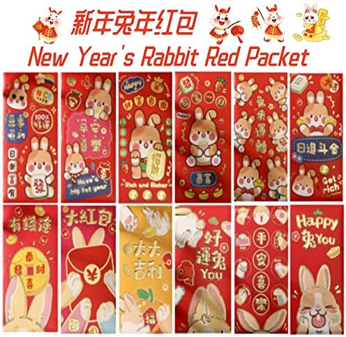 Нова година Среќа црвени пакувања, 2023 година на зајакот Среќа црвени пакувања 12 различни модели на годината на цртаните модели