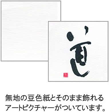Taniguchi Matsuyudo Ja606-6 Wallиден свиток, закачалка во боја на хартија, за хартија во боја на грав, вратило од грав, природен