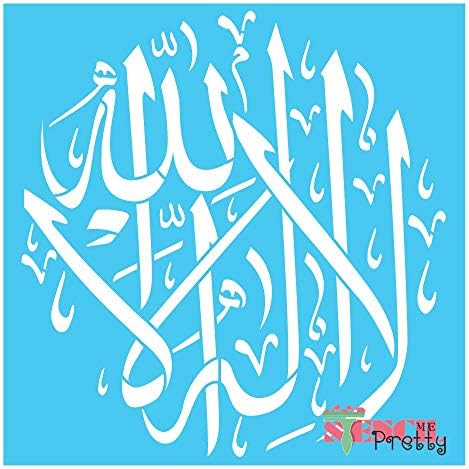 Исламска wallидна уметност матрија - Ла Илаха Илалах Не постои Бог, но Алах декор Куран стих Сура Арапски калиграфија матрици Најдобри винил голем образец за сликање