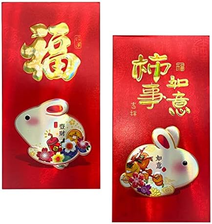 Кинески црвени коверти, лачни коверти за пари, црвени џебни коверти, црвени пакувања, Хонгбао за кинески новогодишен пролетен фестивал