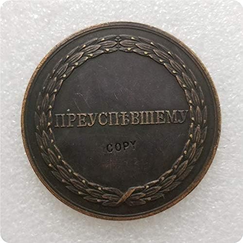 Руски комеморативен медал копирање комеморативни монети-реплика монети монети колекционерски колекционери