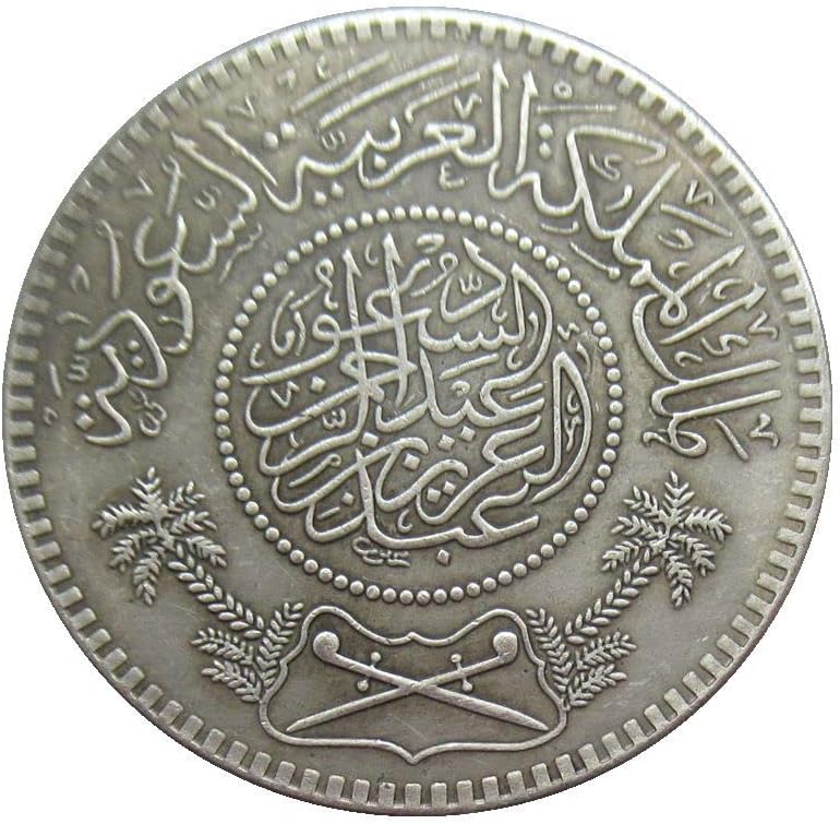Саудиска Replбија Надворешна Реплика Комеморативна Монета СА14 1373