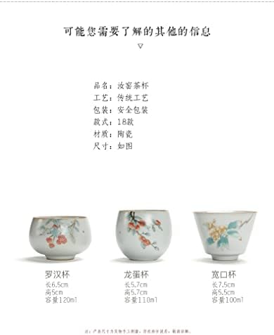 Чаша За чај,Традиционална Кинеска Чаша За Чај, Азиска чаша, Рачно Изработена чаша за чај, мали шолји за чај, чаша За Чај без рачка, порцеланска чаша за чај