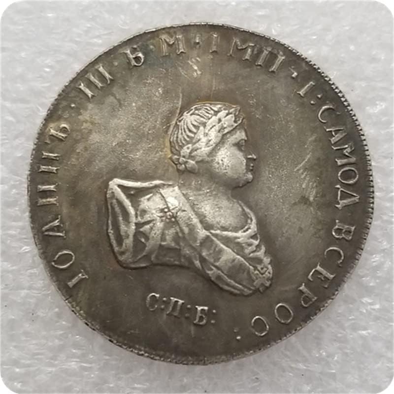 Антички Занаети Руска Монета 1741 Русија Полтина Комеморативна Монета #2251