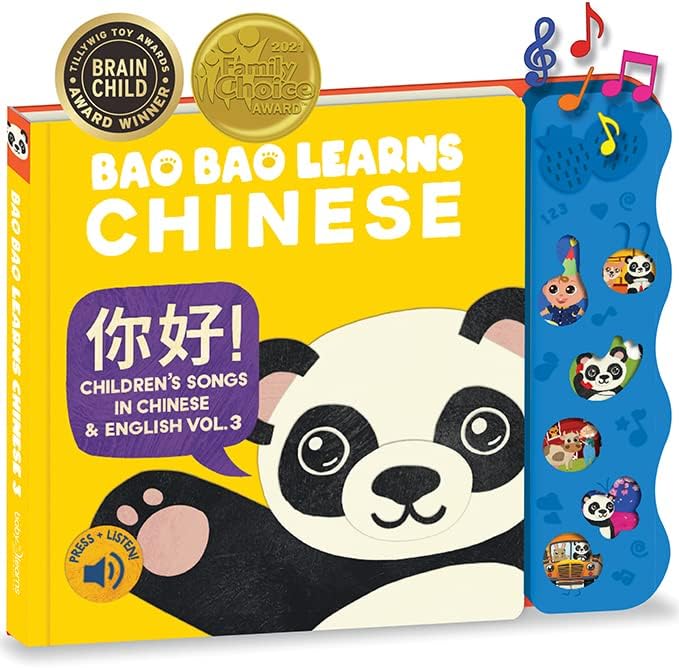 Бао Бао учи договор со кинески пакет | Музички кинески и двојазичен подарок за играчки за бебиња и мали деца; Научете кинески