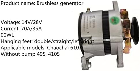 Generator 14V 28V генератор 1000W 1500W Генератор без четка за напојување Поставете бакар без четка Атонален мотор за земјоделско