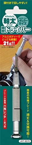 Драјвер со долги Завртки Со Дупчиња 1,1 Х 80мм За Поправка На Камерата Произведено Во Јапонија