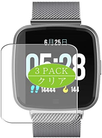 Synvy [3 пакет] Заштитник на екранот, компатибилен со SmartWatch Smart Watch Wizz W1 TPU филмови заштитници [не калено стакло]