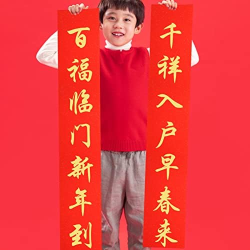 Викаски 20м црвен Xuan хартија ролна кинески пролетен фестивал свитоци црвен Чунлијан дуилијан хартија DIY спојки Кинески новогодишни калиграфија