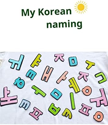 Моето корејско именување - Хангул Корејски азбука за закрпи на железо