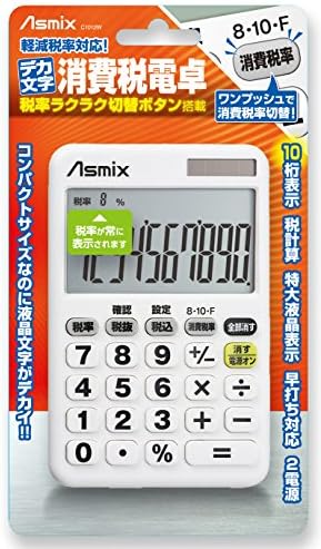 Калкулатор на Асука C1012W со копче за прекинувач за данок на потрошувачка, буква од ДЕЦА, бело