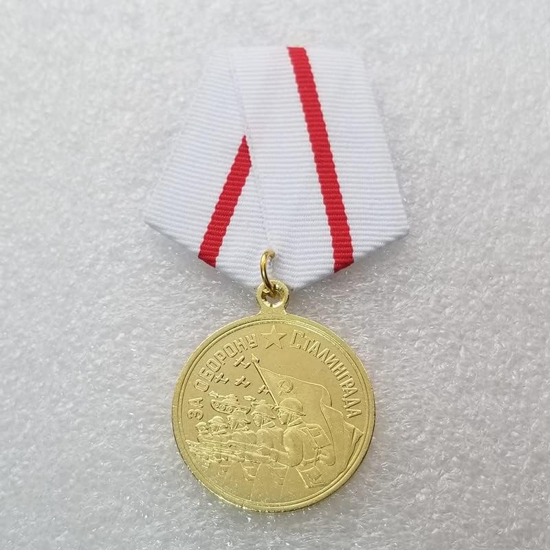 Антички Занаети Руски Медал 2962