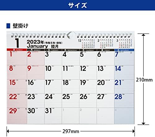 Такахаши Шотен Е62 2023 Ѕид Календар, А4