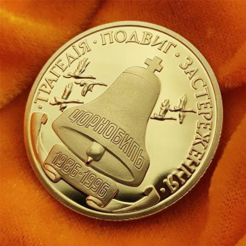 Нуклеарен Инцидент Ниуб Комеморативна Монета Украина Чернобил Нуклеарна Централа Истекување 10 Годишнината Комеморативна Монета Колекција