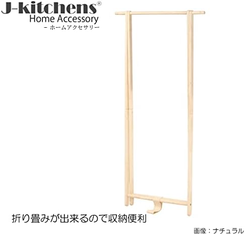 J-kitchens дрвен палто закачалка, кафеава, производ: W 30,5 x D 17,9 x H 61,0 инчи