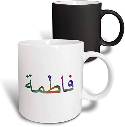 3DROSE Името Фатима со арапски букви Арапско лично име Калиграфија Подарок - чаши