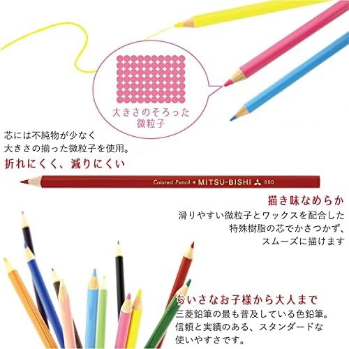 三菱 筆 筆 Mitsubishi Splatoon Pencil 3 K88012CSTS3 обоени моливи, 880, 12 бои