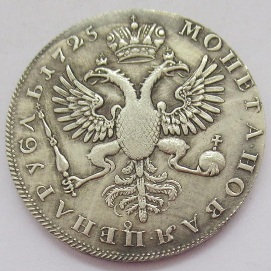 Руски 1725 година Странска реплика сребрена комеморативна монета