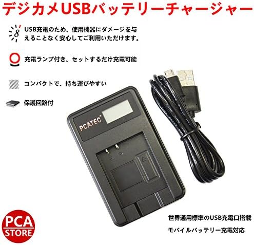 【PCATEC】 Полначи за батерии на фотоапарати за Olympus BLS-1/BLS-5 со Fujifilm NP-140
