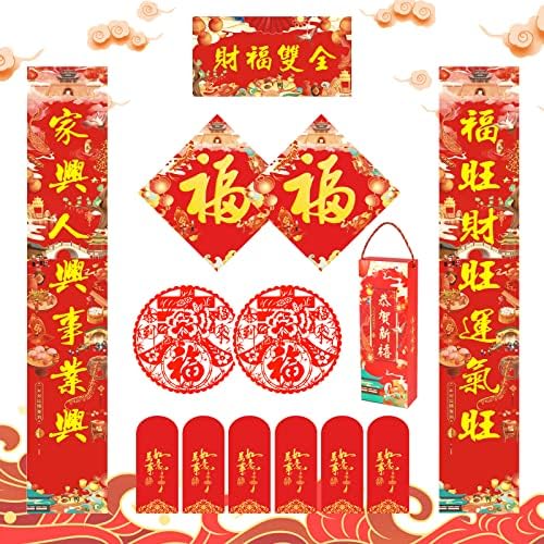 12 Парчиња Кинески Новогодишни Украси, Кинески Двојки, 2 парчиња Хартија-парчиња За Декорација На Прозорци, 6 Парчиња Кинески Новогодишни