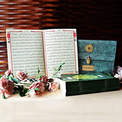 Лукс 30 Јуз Куран | 30 Одделни Куран Џуз Сет / Куран Подарок За Муслимански | Исламски Роденденски Подарок, Подарок За Мама