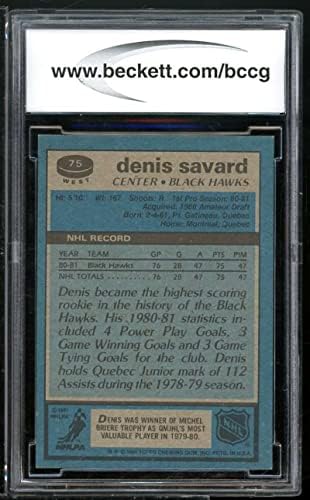 Дени Савард дебитант картичка 1981-82 Топс W75 BGS BCCG 9