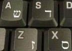 Хебрејски Налепници За Тастатура Транспарентни Бели Букви За Секој Лаптоп Компјутер Компјутер Десктоп Лаптоп