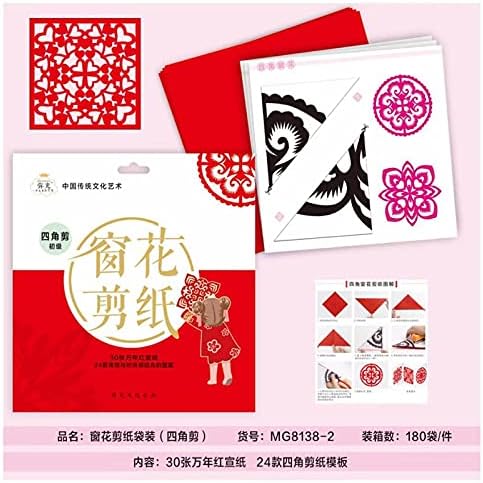 NC Детска книга за сечење хартија, културно, кинески карактеристики/рекламирање/АЛ/конференција/благосостојба/празнични/награди и сувенири/Подароци за односи со ј?