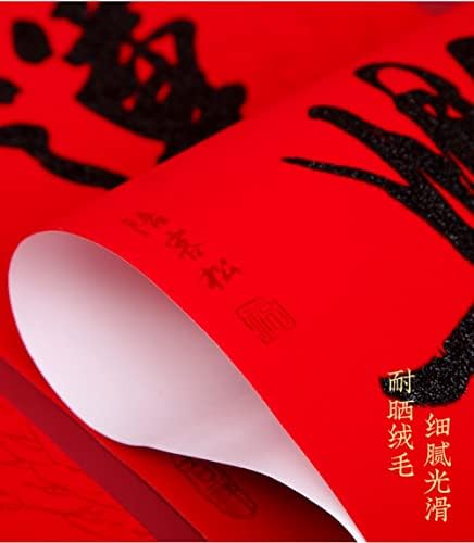 Кинески новогодишни парови за декорација Црно злато фланел занаетчиски пролетни спојки 3 компјутери Традиционални калиграфија на налепници