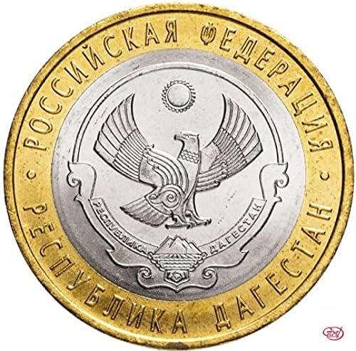 Русија 2013 Државна Серија Дагистан Република 10 рубли Двобојна Комеморативна Колекција На монети Комеморативна Монета