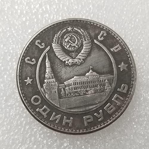 Антички Занаети 1949 Странична Сребрена Монета На Сталин Странски Сребрен Долар Сребрен Круг Комеморативна Монета