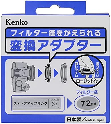 Кенко 887783 Адаптер за конверзија на дијаметар на филтерот N 2,6-2,8 инчи, направен во Јапонија
