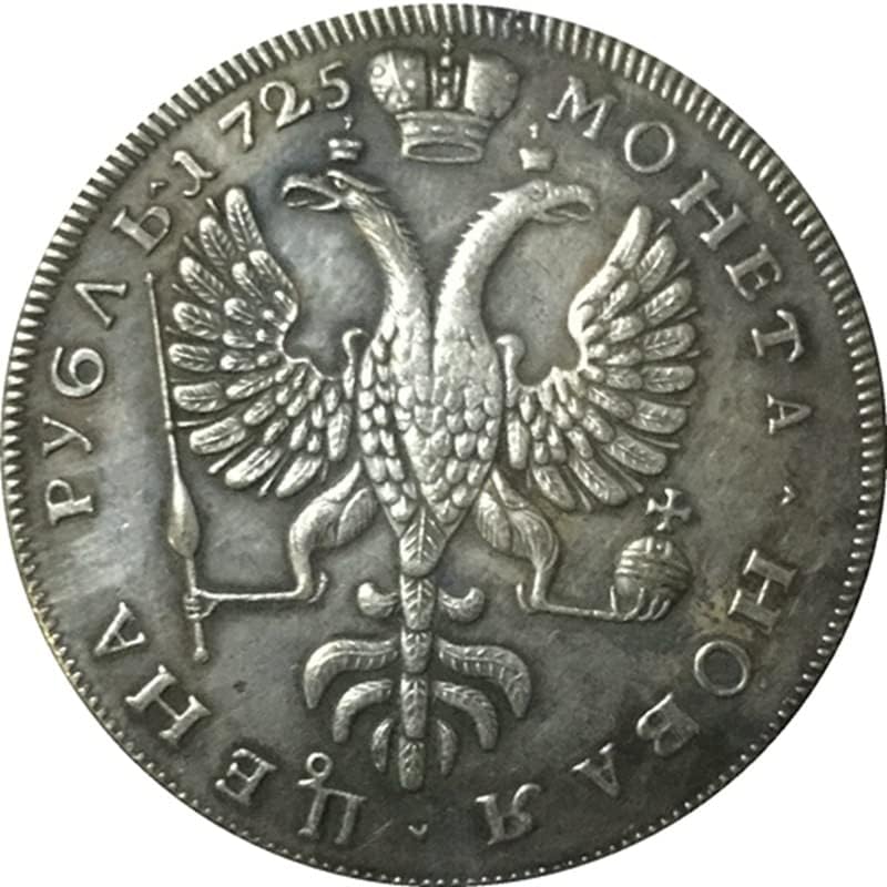 Руска античка монета 1725 рубли монета 42мм
