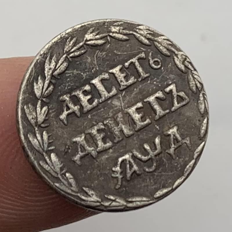 Руски Антички Бакар Стариот Сребрен Комеморативен Медал Колекција Монета Олеснување Специјална Форма 14мм Занает Бакар Сребрена Монета Комеморативна Монета