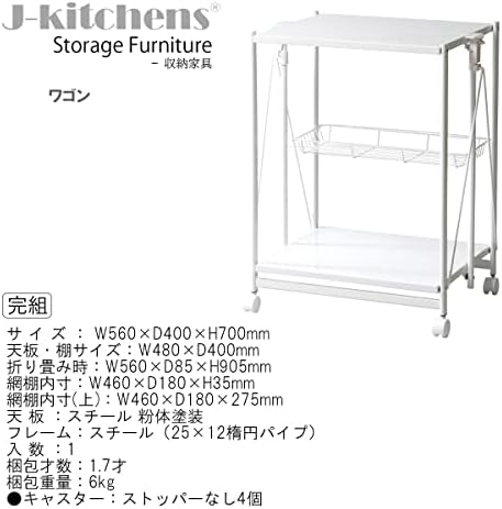 J-kitchens Rack, White, W 22.0 x D 15,7 x H 27,6 инчи (560 x 400