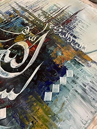 Исламско масло за сликање, исламска калиграфија, исламски wallиден декор