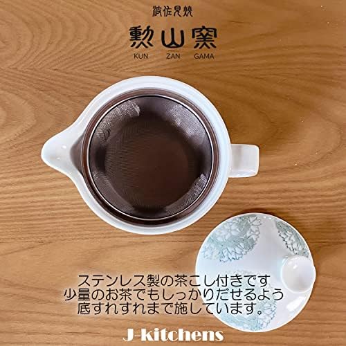 J-куки чајник со чај со чај, 8,5 fl oz, за 1 или 2 лица, хасами јаки, направени во Јапонија, цвет од цреша од кружна шема, тенџере,